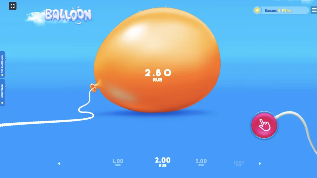 Balloon - онлайн игра в шарик