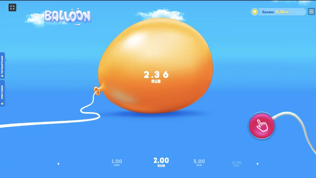 Игра в шарик - Balloon Smartsoft